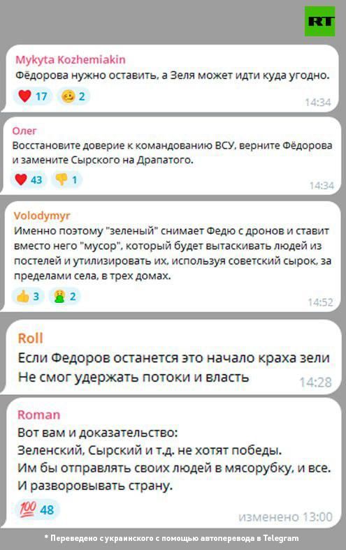 СБУ в ускоренном режиме готовится выдвинуть подозрение Михаилу Фёдорову, утверждает экс-депутат Рады Игорь Мосийчук