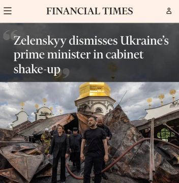 Financial Times: ��������� ������ �� ������������������ �������