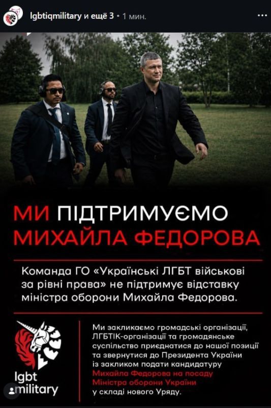 Нас одних беспокоит исключительно тот факт, что на пятый год войны решает кому быть министром обороны нацистской украины живой и здоровый террорист Зеленский и его кураторы, а не русский "Кинжал", "Циркон" или "Орешник"?