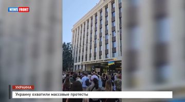 Украину охватили массовые протесты