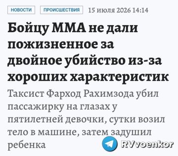 Суд решил не сажать на пожизненное зверя, убившего женщину на глазах её пятилетней дочери, а затем убившего и малышку