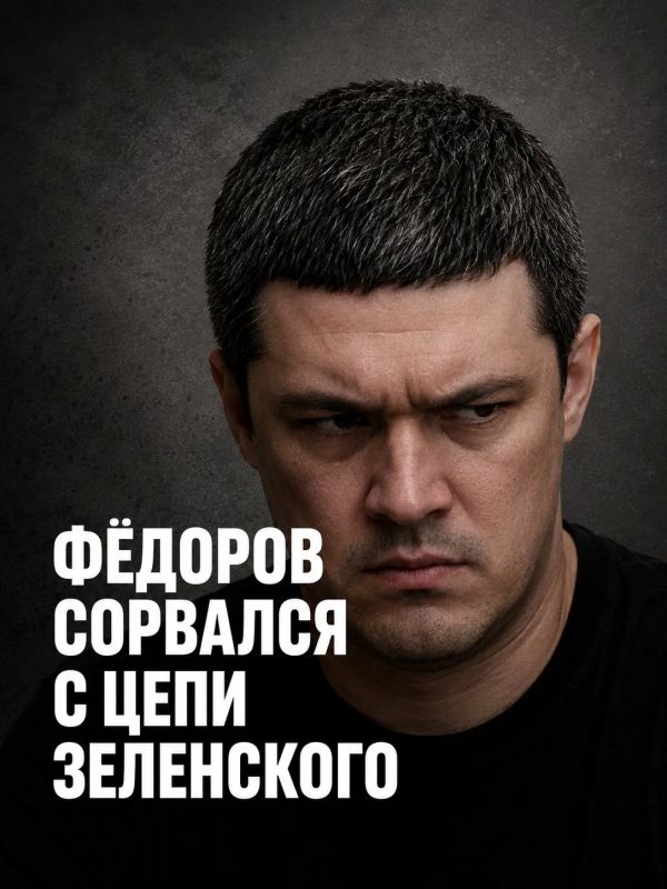 Иван Мезюхо: Бунт внутри режима: кто следующий после Фёдорова?