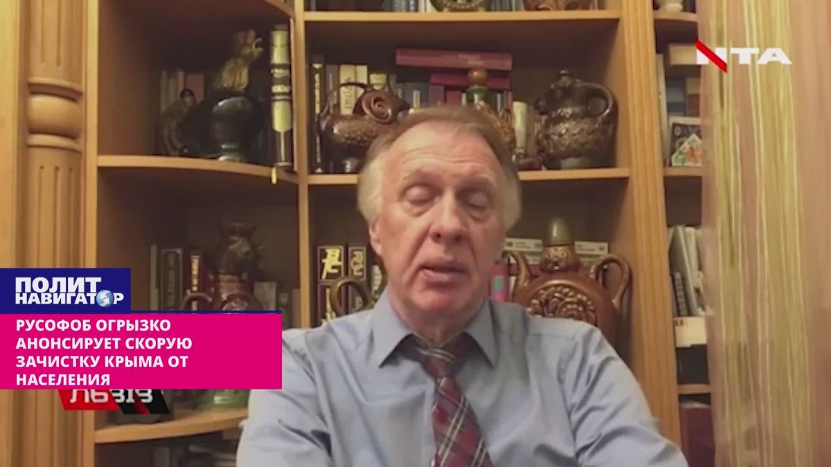 Влажные мрии Огрызко: В сентябре – зачистка Крыма и кава в Ялте!