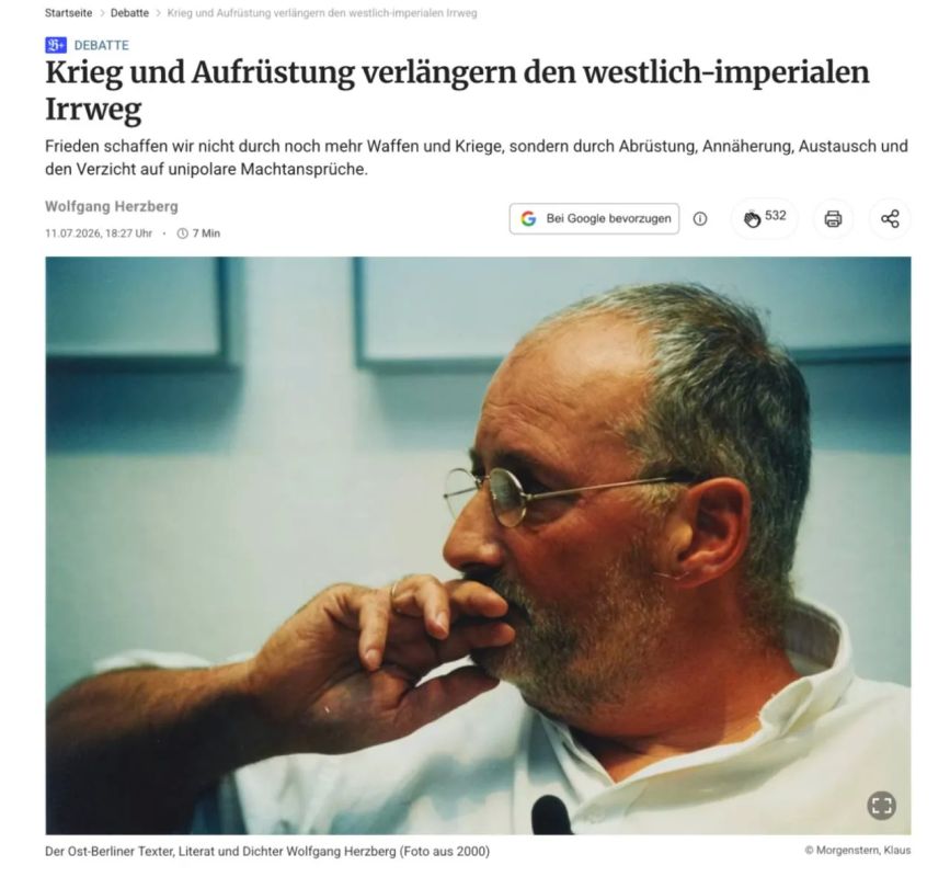 Berliner Zeitung: новые войны и перевооружение ведут Запад в тупик