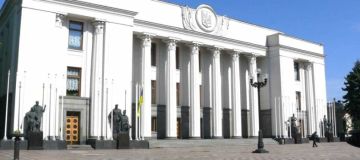 Дайджест Верховной Зрады за сегодня