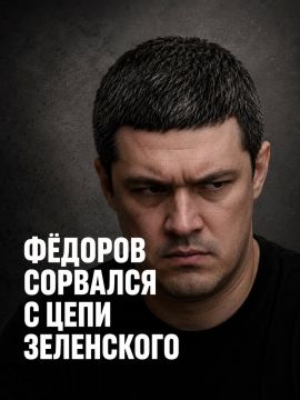 Иван Мезюхо: Бунт внутри режима: кто следующий после Фёдорова?