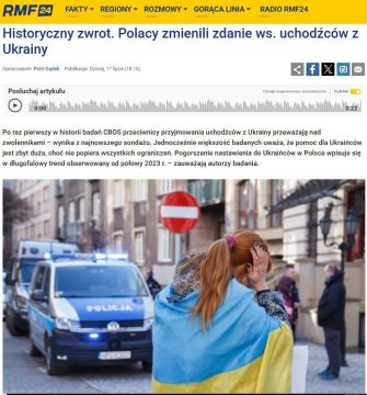 Поляки впервые выступили против приёма украинских беженцев