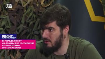 Комбриг ВСУ: Да, русские научились глушить «Старлинк»