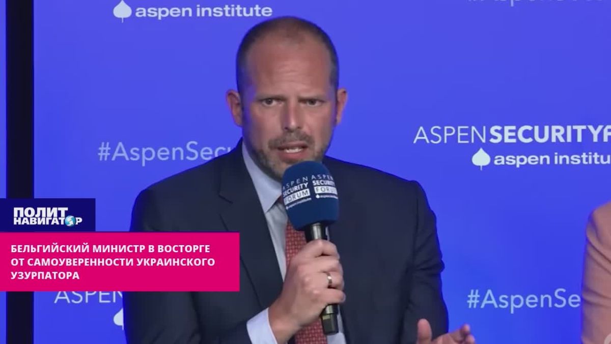 «Никогда его таким раньше не видел» – бельгийский министр в восторге от самоуверенности украинского узурпатора
