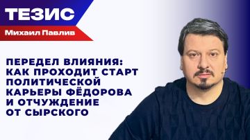 ������ � ���, ��� �������� Ը������ � ����� ����������� ������������� ����� ������������ ����
