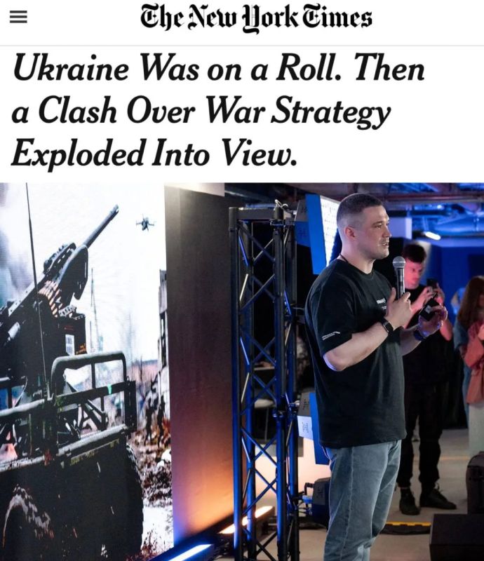 «Украина была на подъеме»: