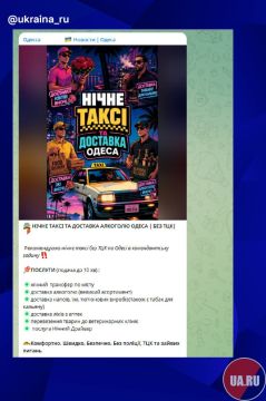������� ������� ��� ��ʻ: � ������ �������� ����� ��� ����������� �������