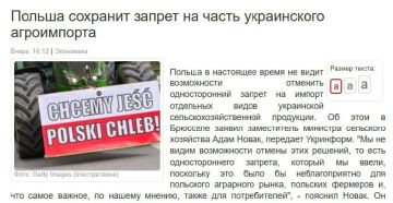 Польша не снимет запрет на импорт украинской агропродукции