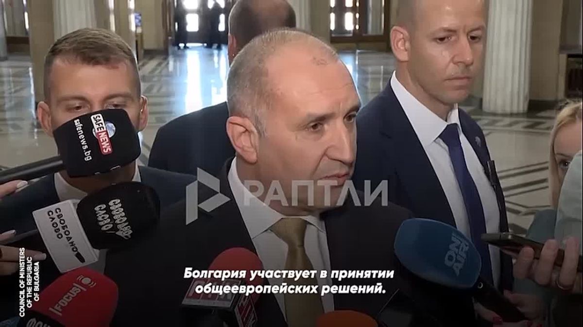 Премьер Болгарии Радев опроверг сообщения о том, что глава МИД страны подписала Киевскую декларацию в поддержку Украины