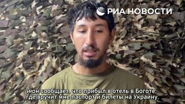 «Выбирай, какую руку ломать»: колумбийские наемники оценили гостеприимство ВСУ
