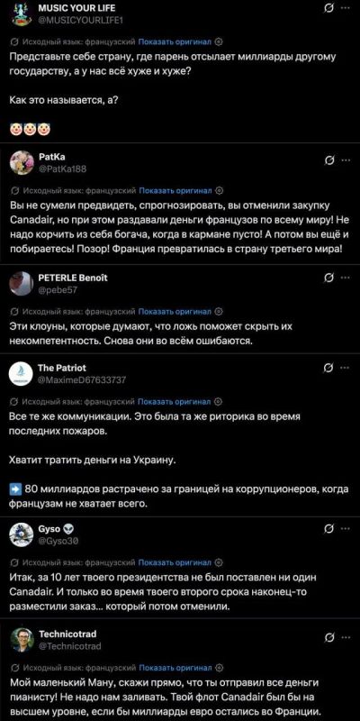 «Хватит тратить деньги на Украину»