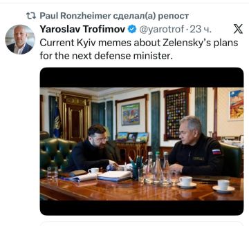 ��������� �������: ����� ����������, ��� �������� ��������� ������ Bild, ���������� ����� ������������ ����� � ������� �������� �������� ����������