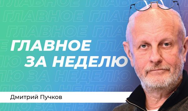Дмитрий Пучков: политический маразм США, провал ЕС и "перестановки" в Киеве