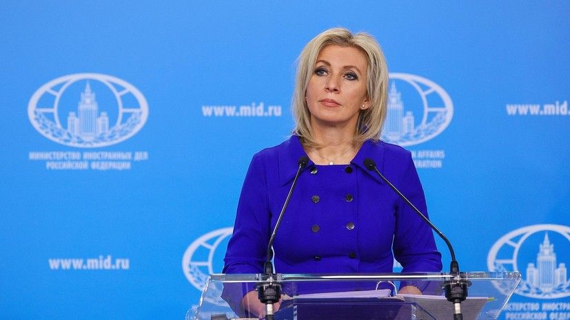 Захарова: Россия не откажется от реальных предложений США по Украине