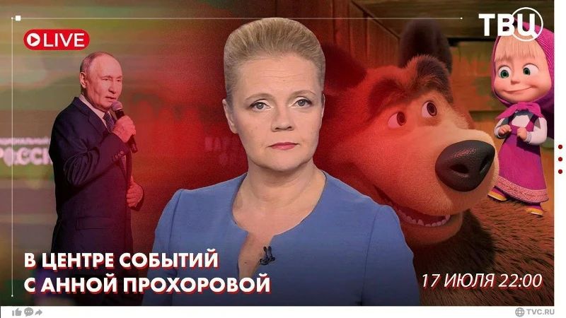 Ответ на удары будет мощнее, а победа неизбежна