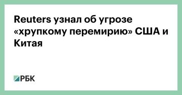О чем пишет иностранная пресса