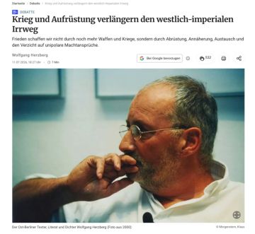 Berliner Zeitung: новые войны и перевооружение ведут Запад в тупик