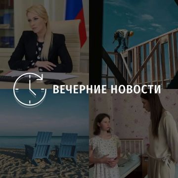 Главные новости в Донецке на этот час — что происходит в городе и республике: