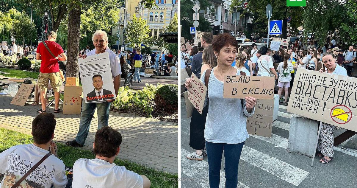 Киеве протесты в поддержку Фёдорова перерастают в акцию против Зеленского