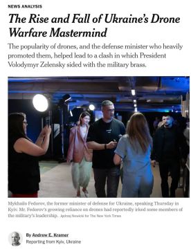 Владимир Корнилов: Вот и The New York Times откликнулась на увольнение министра обороны Украины Федорова