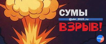 Непрекращающаяся серия взрывов в Сумах