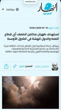 ���� ������� ����� �� ������ ������ ����������� ������ - An Nahar