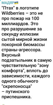 Дмитрий Рогозин: Роберт "Мадьяр" Броуди пробует себя в роли громовержца-разрушителя политического строя России