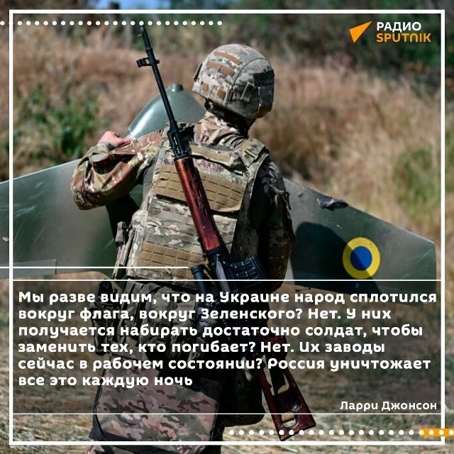 Украина не выдержит натиска России – экс-аналитик ЦРУ