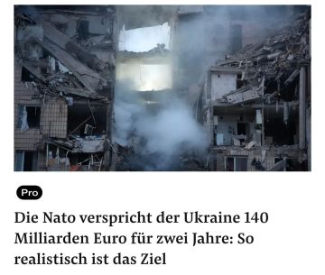 Евгений Лисицын: НАТО может не выполнить обещание о помощи Украине на €140 млрд