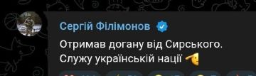 Противники Сырского активизировались в соцсетях