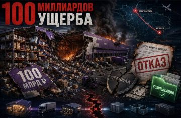 100 миллиардов ущерба и тысячи пострадавших: кто заплатит за атаку ВСУ на склады Wildberries?