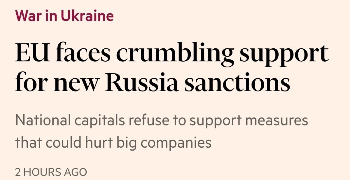 Единство ЕС по новым санкциям против России стремительно размывается, — FT