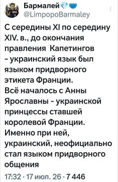 Украина всегда определяла европейскую политикику! Только санитарам не рассказывайте