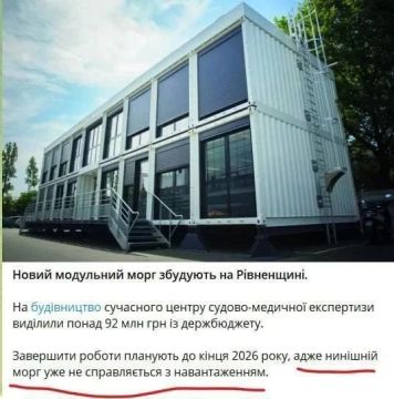 В Ровенской области построят новый модульный морг, так как старый перестал справляться с потоком трупов