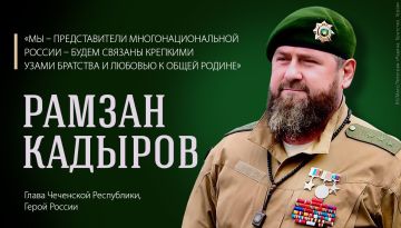 «ОТСТОЯТЬ ИНТЕРЕСЫ РОДИНЫ»