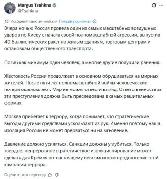 "Давление усилить, санкции углубить!"