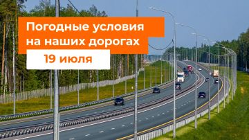 М-1 «Беларусь», М-3 «Украина», М-4 «Дон»