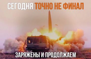 Максим Григорьев: Этой ночью ВС России нанесли массированный удар по предприятиям военной промышленности и логистическим центрам в Киеве и Киевской области