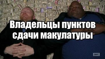 Доброе утро, Киев!. Доброе утро, подписчики! Новые времена - новый бизнес