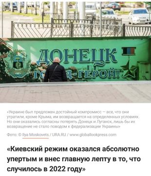 Константин Затулин: Некоторые наши пропагандисты любят теперь рассказывать, что нас обманули с Минскими соглашениями