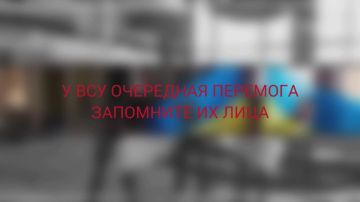 Вчерашний флаговтык в Константиновке закончился для штурмовиков 425-го ОШП "Скала" ВСУ пленом и размахиванием уже российским флагом