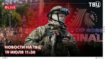 Массированный удар по украинскому ВПК в Киеве ночью нанесли российские войска