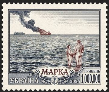 Стоит ли украинским гражданам ждать новую марку от "Укропошты"? Наверняка стала бы хитом среди филателистов