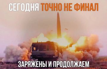 "Сегодня точно не финал": наша армия продолжить громить объекты на Украине