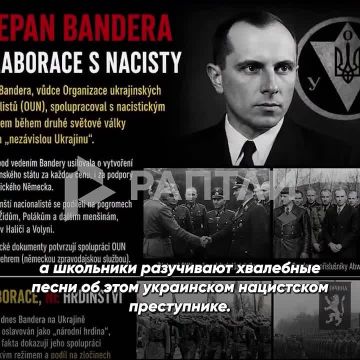 «Украина украшает себя памятниками нацистским убийцам, а памятники борцам с нацизмом сносит